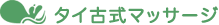 �^�C�Î��}�b�T�[�W