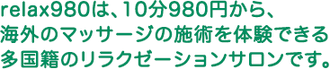 �^�C�Î��}�b�T�[�W�`���C�f�B�[�����~�قɃI�[�v���I