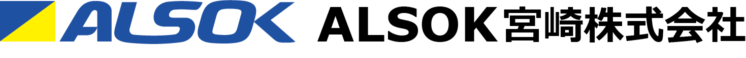 ALSOK{芔